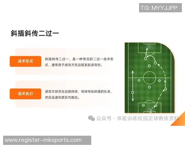 南京足球队技术对比深度解析与战术优势探讨
